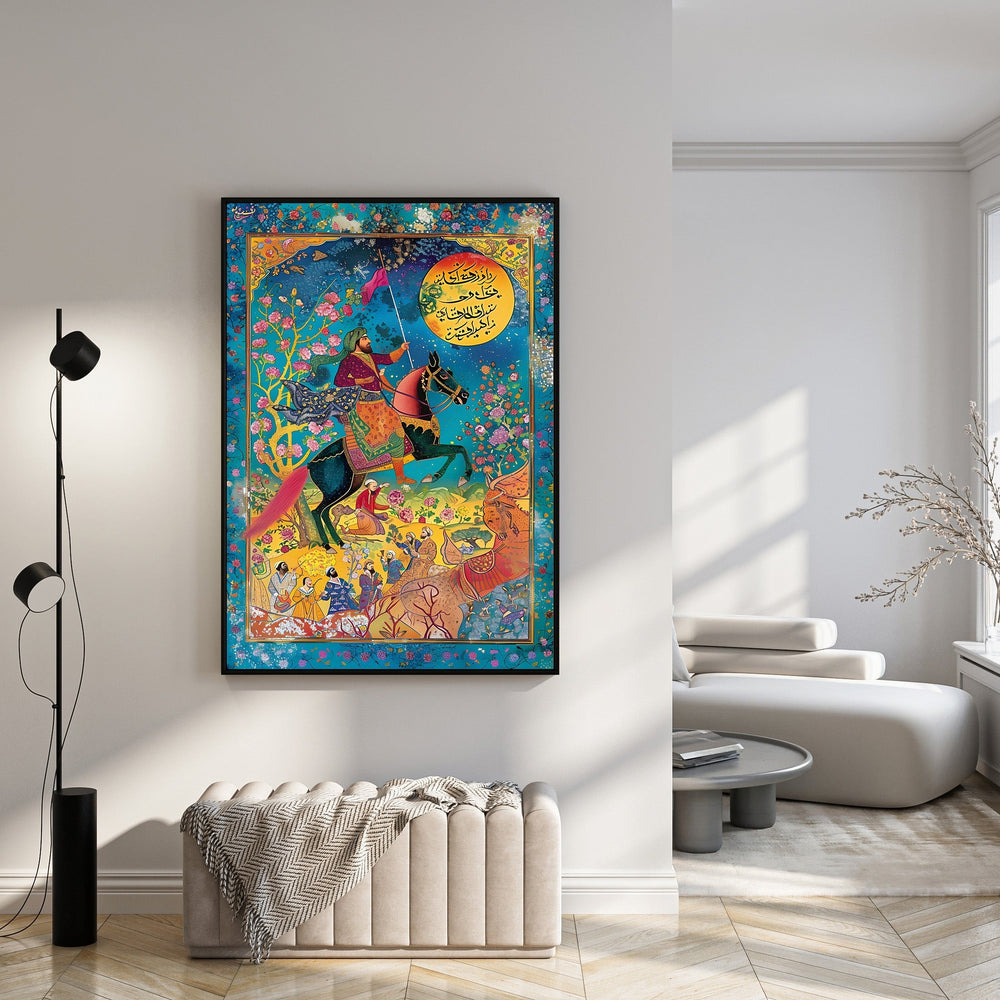 Wadi Home Persian miniature painting of a horseman in vibrant colors with intricate details and calligraphy, set against a celestial backdrop.
